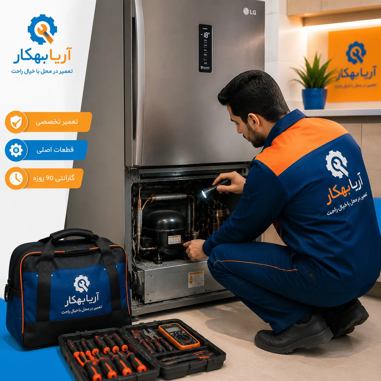 تعمیرکار ساید دوو در تهران